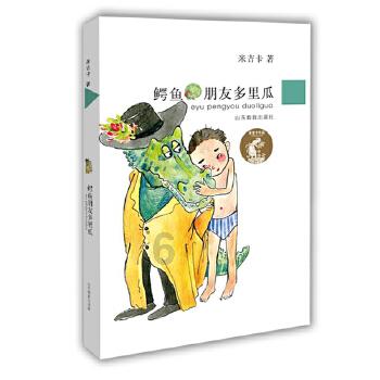 hahabet梦想