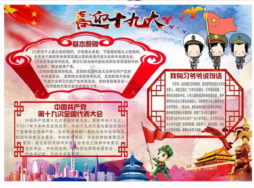 作为领导，你更看重下手的衷心还是能力？